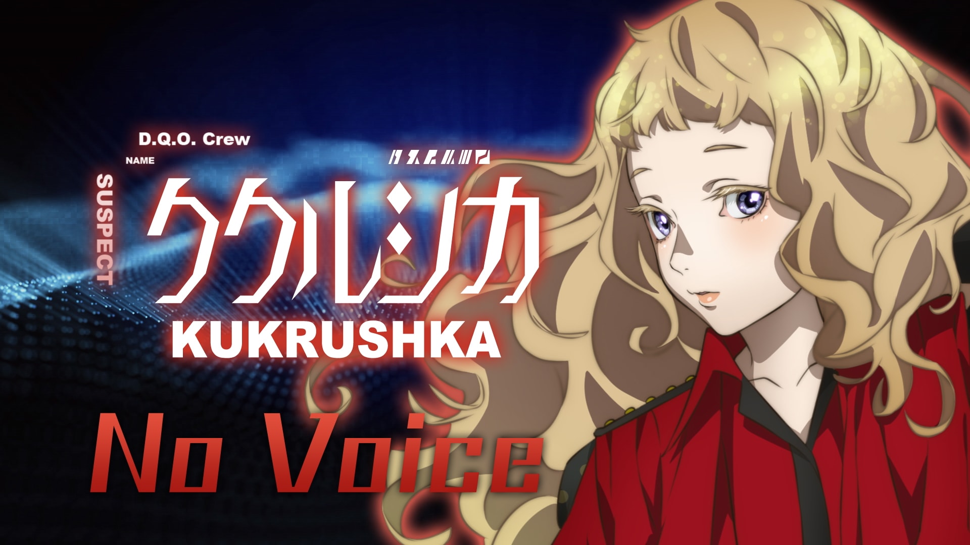 TVアニメ「グノーシア」乗員解禁PVより、ジョナス（CV：津田健次郎