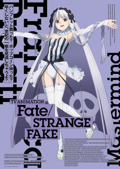 フランチェスカ・プレラーティのキャラクタービジュアル