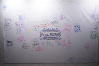 8月3日のメッセージフラッグ