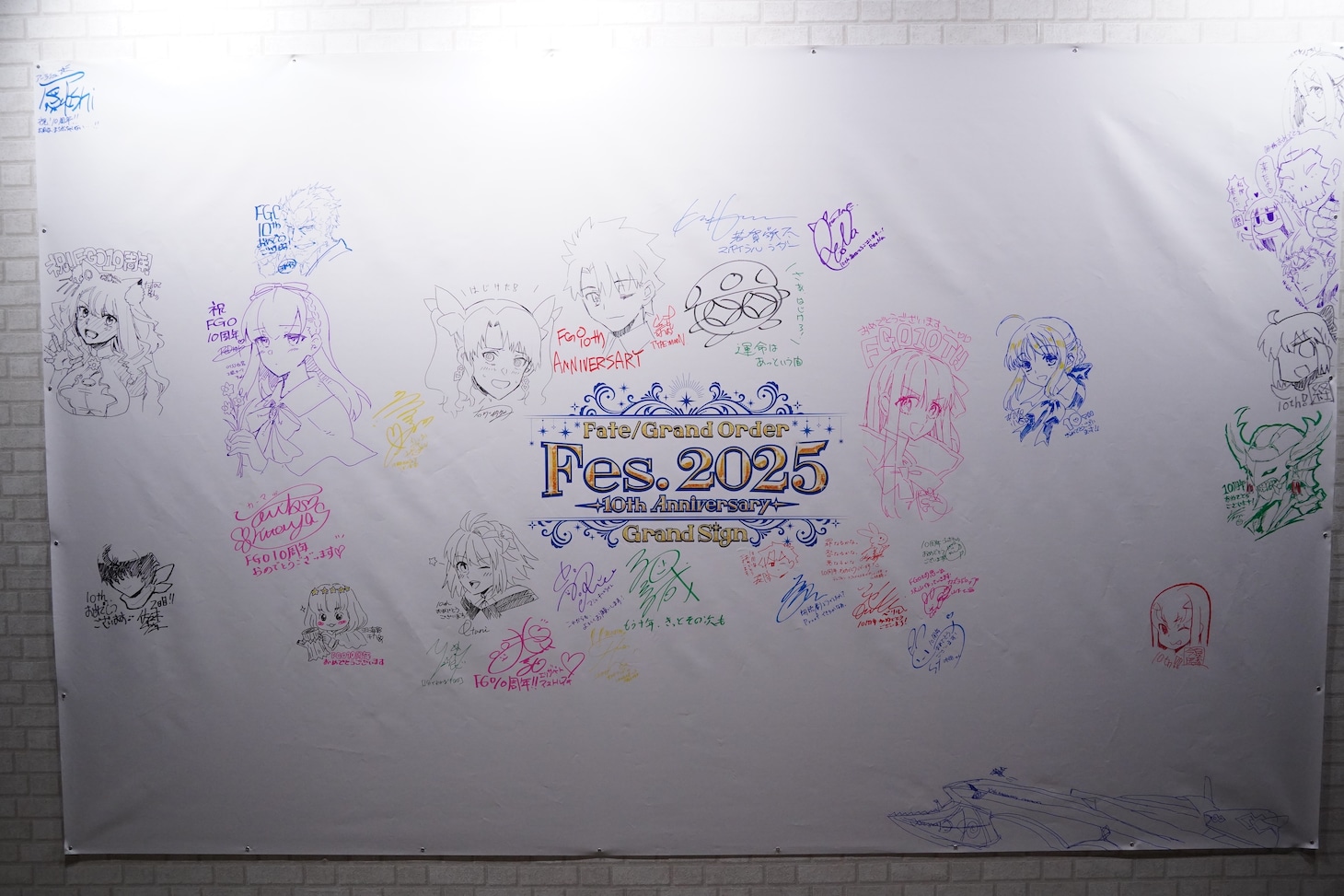 8月3日のメッセージフラッグ