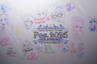 8月3日のメッセージフラッグ