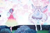 「ミステリアス・フォレスト」