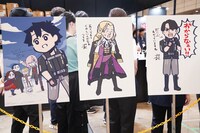 「Fate Project AREA」