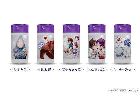 「ゲゲゲのブルーベリーアイ」シリーズ商品を購入すると貰える携帯用サプリメントケース。