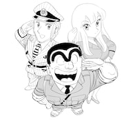 「こちら葛飾区亀有公園前派出所」より (c)秋本治・アトリエびーだま/集英社