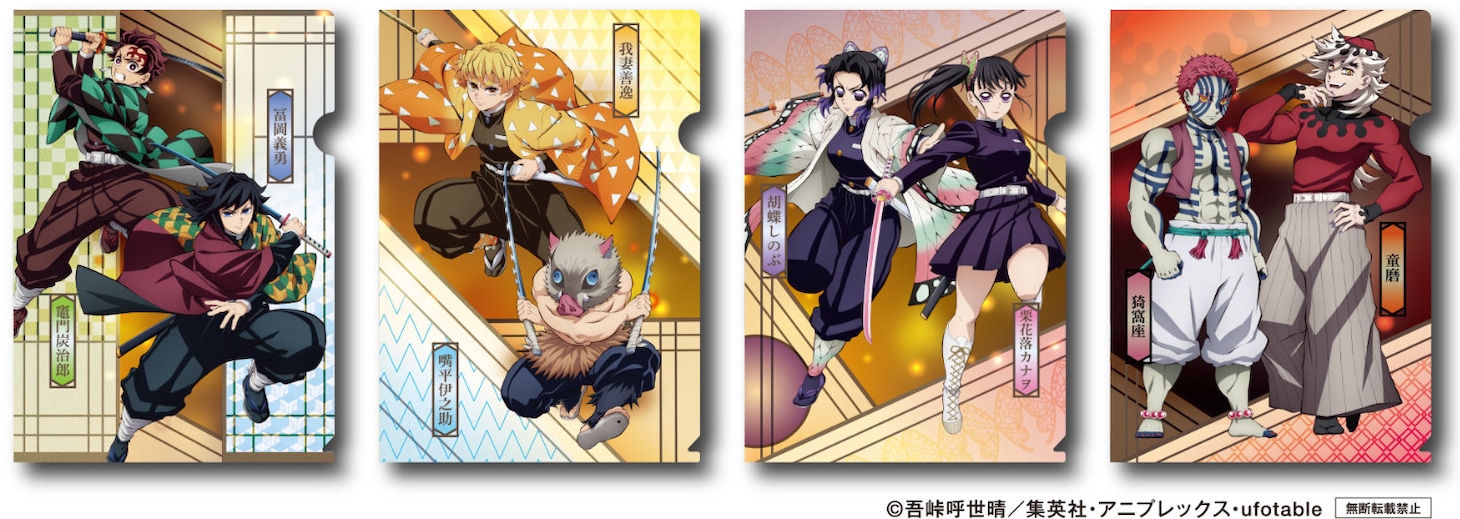 オリジナルグッズのクリアファイル