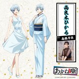 高良木ひかる（CV：高橋李依）。人気急上昇中の若手声優。容姿など実力以外が評価されている現状に疑問を感じ、自分の力を試すために落語の道に挑む。
福岡出身で、人が見ていないところでは方言が出る。