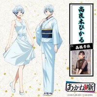 高良木ひかる（CV：高橋李依）。人気急上昇中の若手声優。容姿など実力以外が評価されている現状に疑問を感じ、自分の力を試すために落語の道に挑む。
福岡出身で、人が見ていないところでは方言が出る。