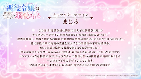 まじろコメント