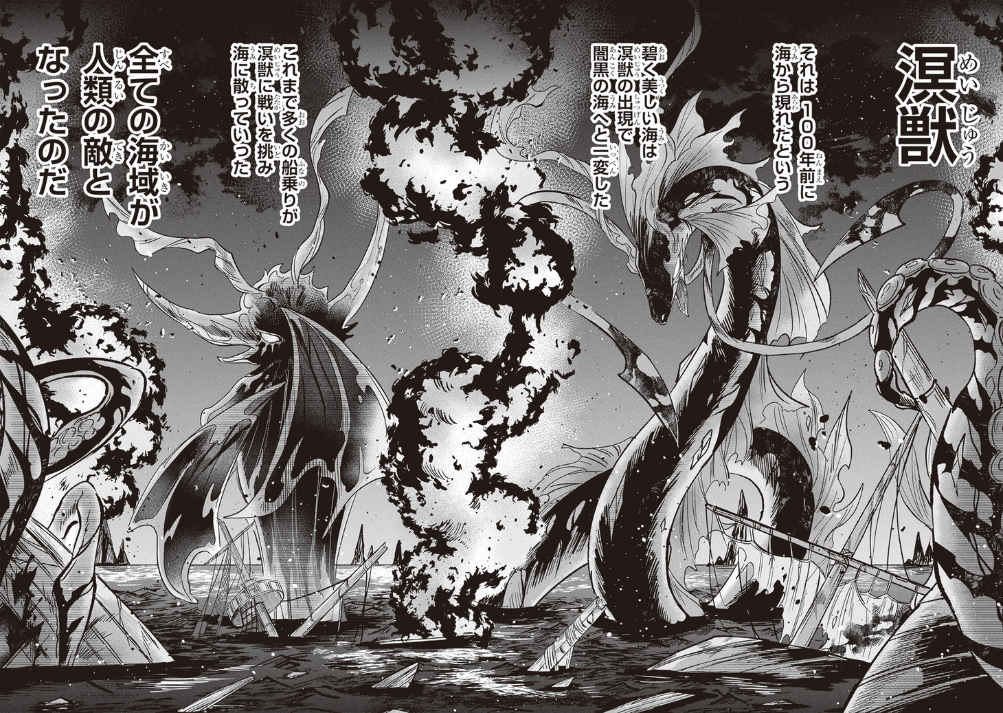 「ブルーオーシャンインジアイズ」より