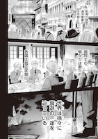 「ブルーオーシャンインジアイズ」より