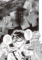 「ブルーオーシャンインジアイズ」より