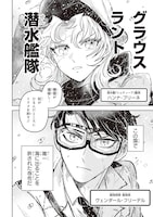 「ブルーオーシャンインジアイズ」より