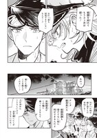 「ブルーオーシャンインジアイズ」より