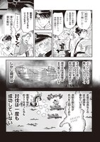 「ブルーオーシャンインジアイズ」より