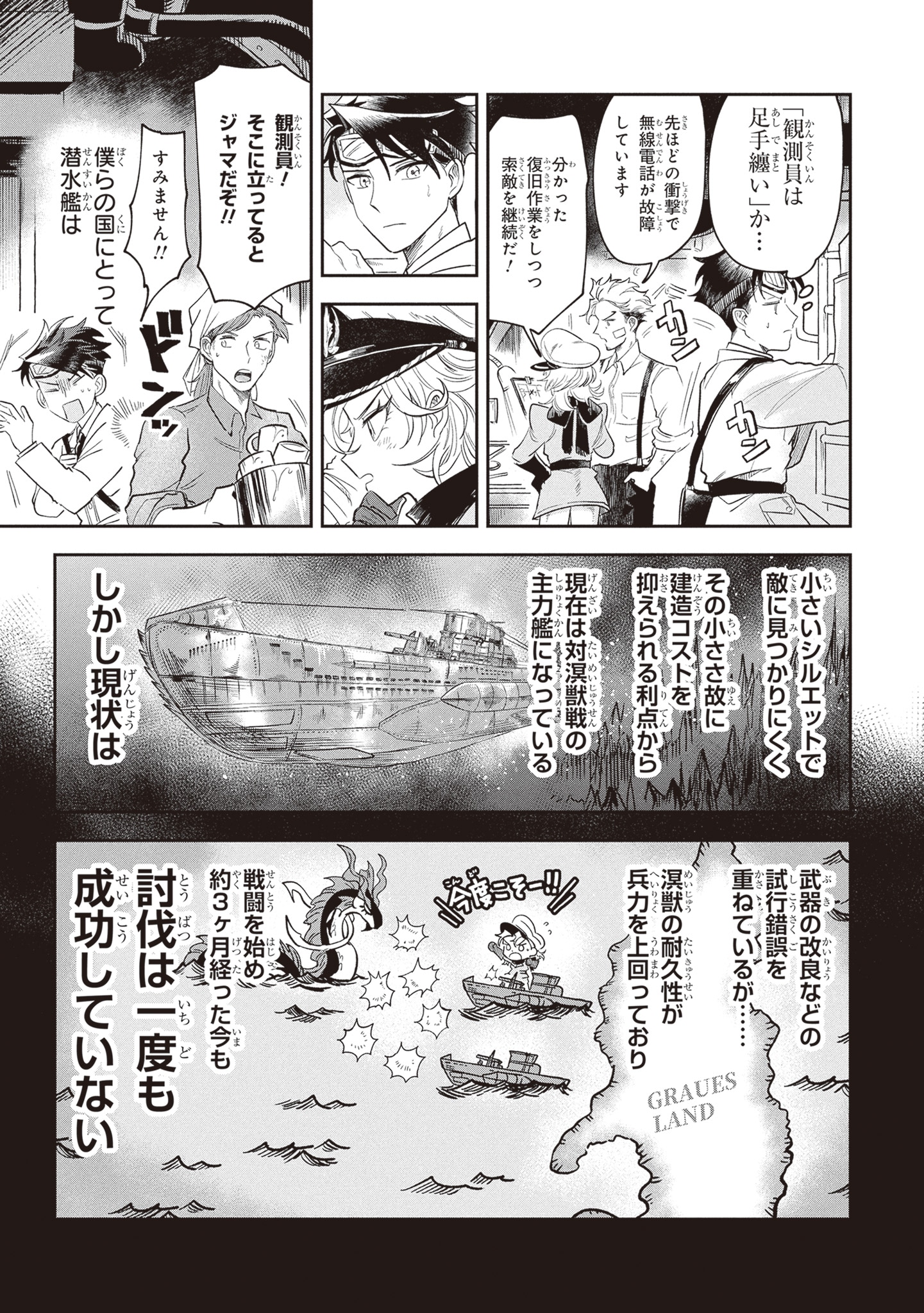 「ブルーオーシャンインジアイズ」より