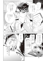 「ブルーオーシャンインジアイズ」より