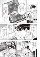 「ブルーオーシャンインジアイズ」より