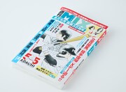 オリジナル単行本カバー (c)あだち充／小学館