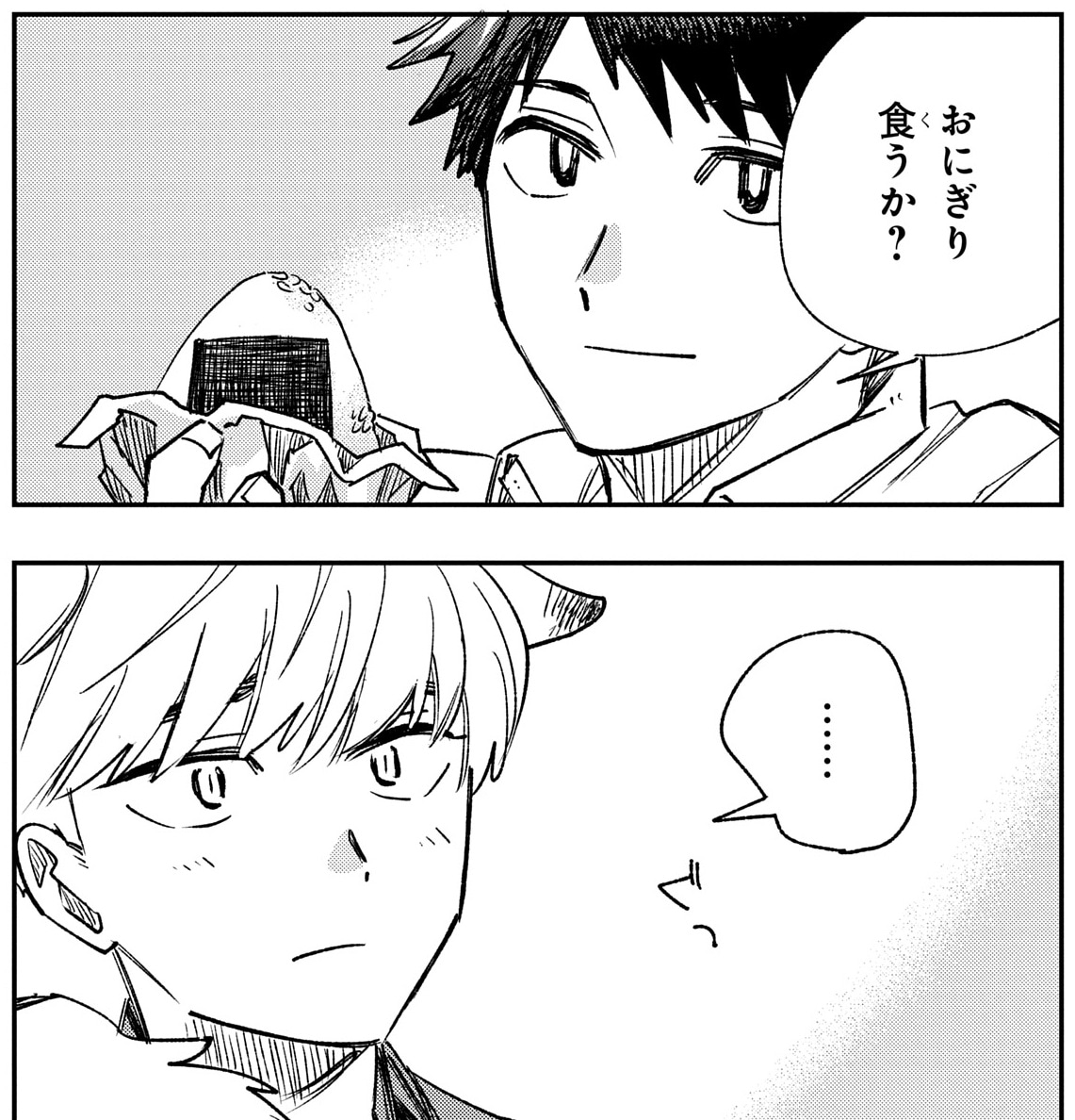 倉持（上段）と犬丸（下段）
