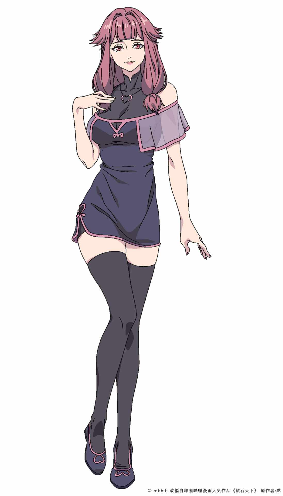 姜柔児（CV：村上奈津実）