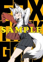 ゲーマーズ特典