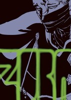 久保帯人描き下ろしイラスト (c)田畠裕基／集英社 (c)久保帯人／集英社