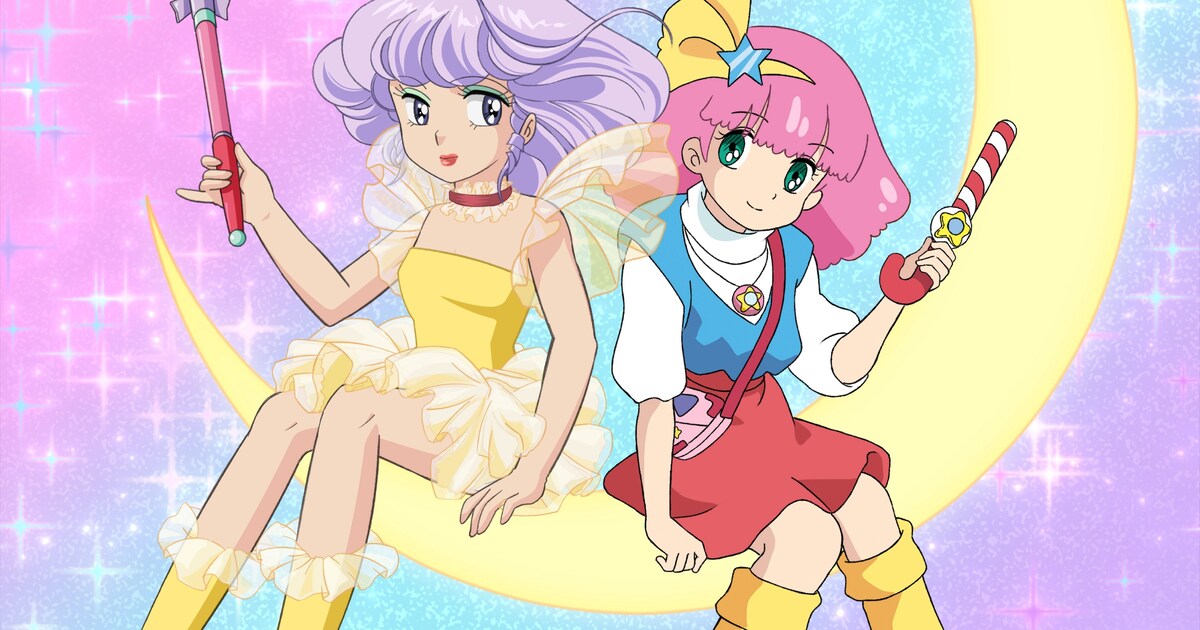 クリィミーマミ」と「ミンキーモモ」がコラボ！わたなべひろし原画の 