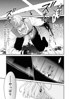 「パラスティック狂騒曲」より