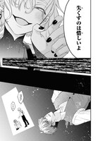 「パラスティック狂騒曲」より