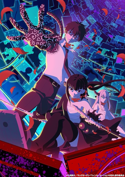 TVアニメ「リィンカーネーションの花弁」キービジュアル第1弾