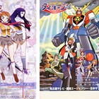 「最強ロボ ダイオージャ」「アルジェントソーマ」サンライズチャンネルで初配信