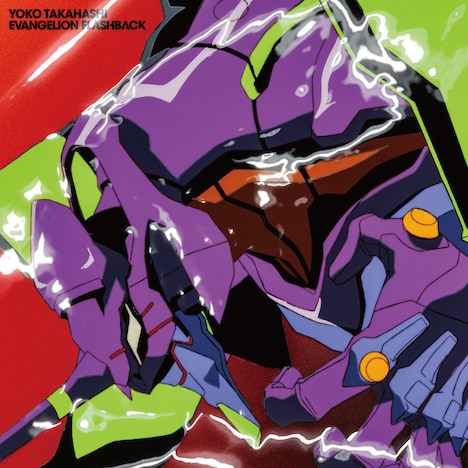「EVANGELION FLASHBACK」
