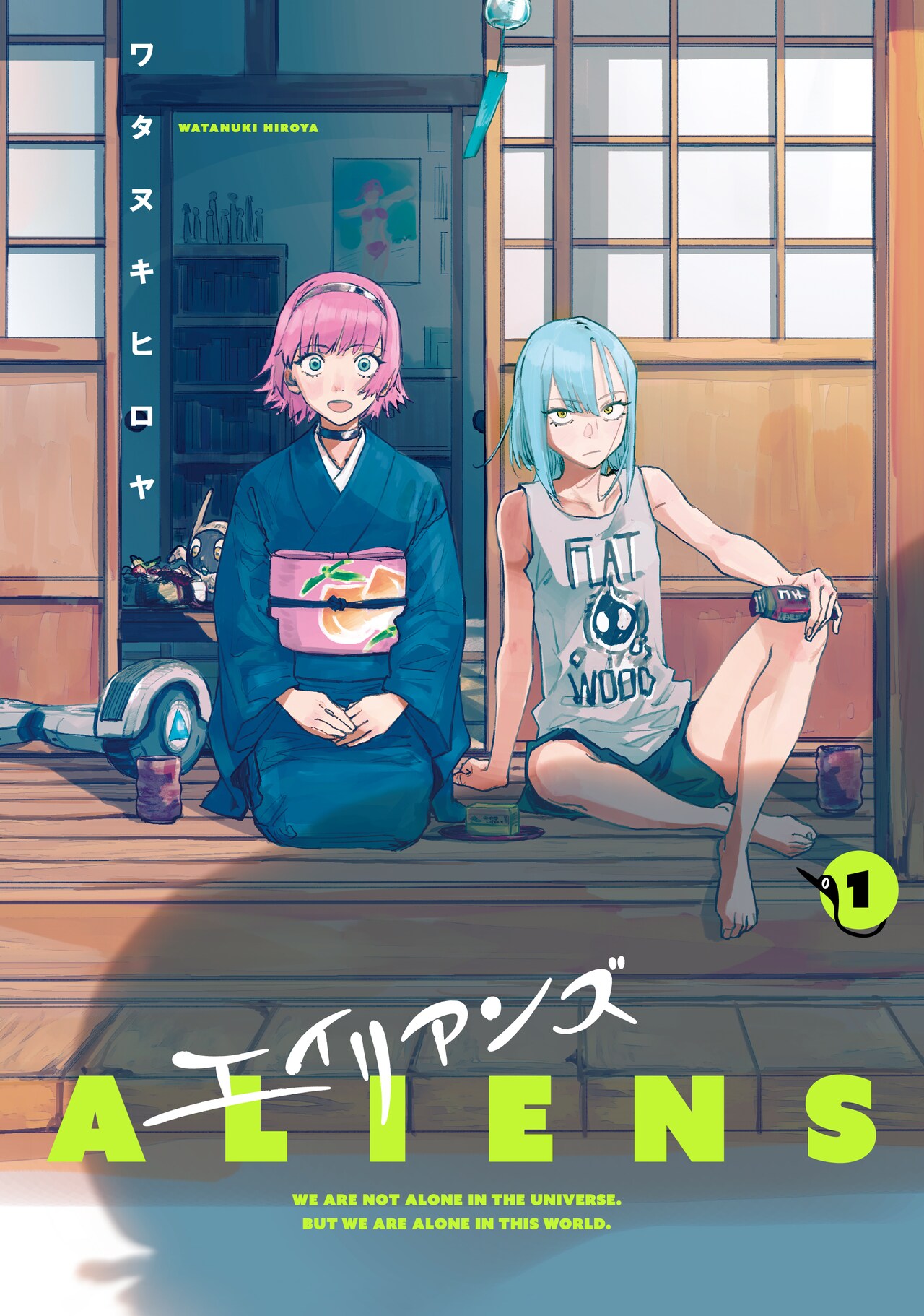 バーテンダー」、TVアニメ化を記念してグラジャンで復活 5号連続