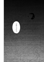 「世界でただ一人の自動人形『ドール』使い」第1話より