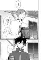 「世界でただ一人の自動人形『ドール』使い」第1話より