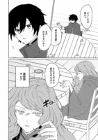 「世界でただ一人の自動人形『ドール』使い」第1話より