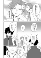 「世界でただ一人の自動人形『ドール』使い」第1話より