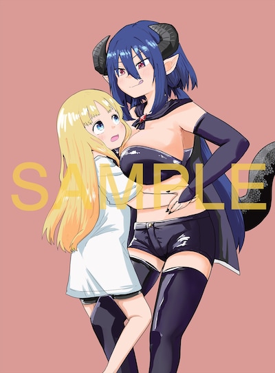 「甘やかせ魔族ども」より