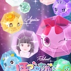 アニメ「ほっぺちゃん」応援企画始動、WHITE SCORPION&Rain Treeからメンバーを選出