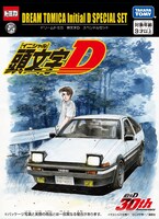 「DREAM TOMICA Initial D SPECIAL SET」パッケージ