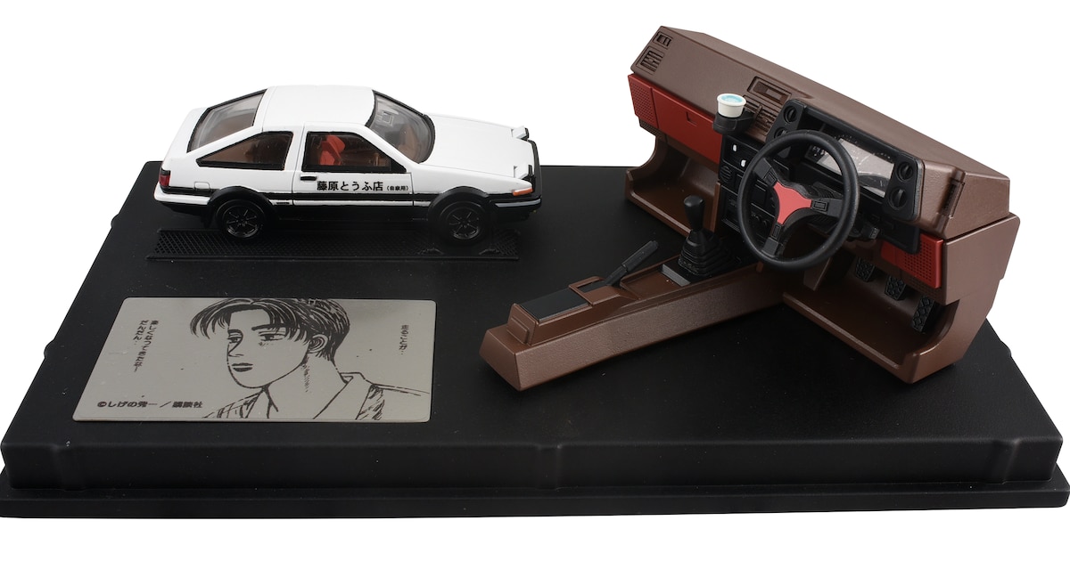 頭文字D×トミカ 拓海や啓介の愛車＆ダッシュボードを再現、電気灯る 