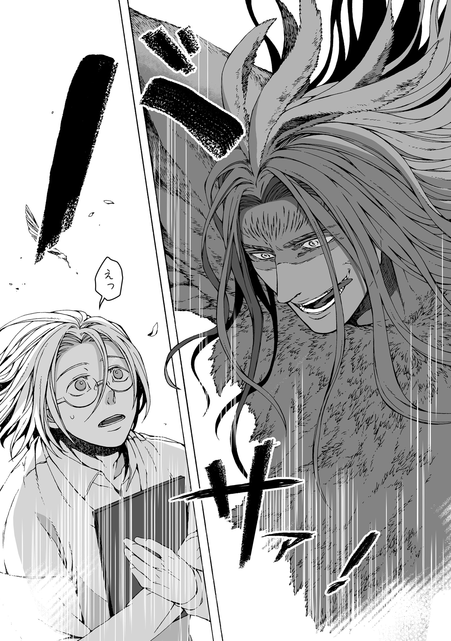 「クロコサギ人外さんと研究員くん。」より