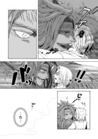 「クロコサギ人外さんと研究員くん。」より