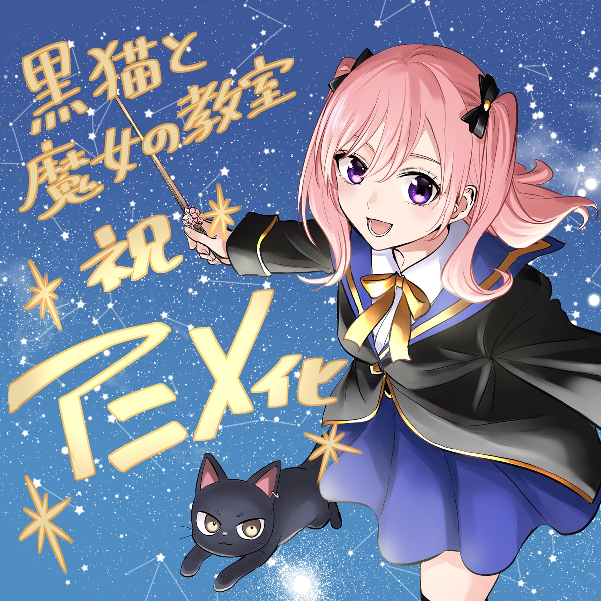 金田陽介のイラスト