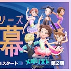 「メダリスト」がフィギュア・グランプリシリーズとコラボ、選手たちが並ぶビジュアル
