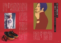 「矢沢あい『NANA』の世界」より