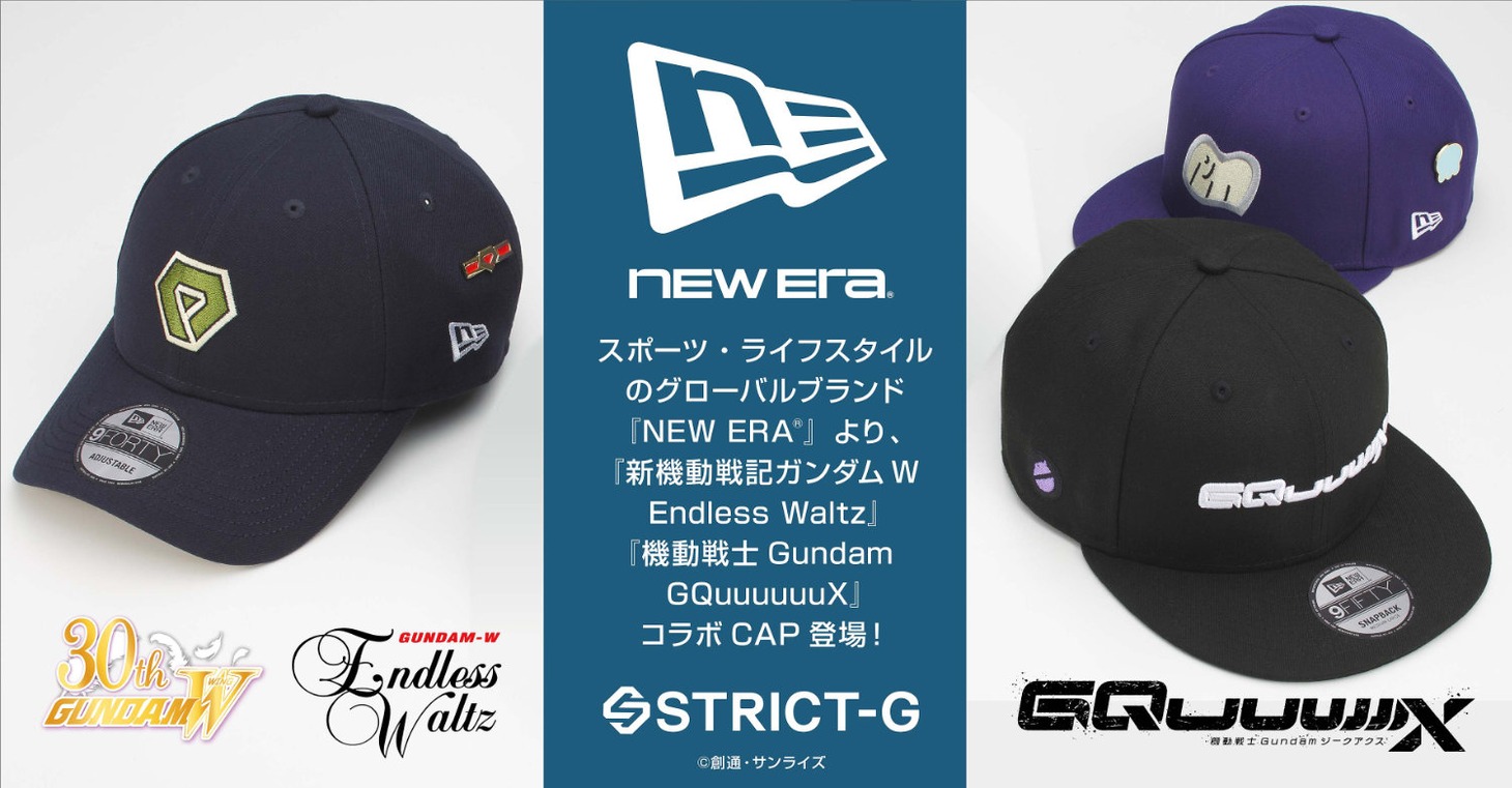 コラボ告知ビジュアル