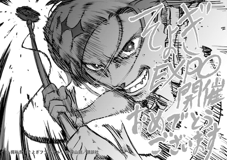 「応援イラスト〈梵そよぎ〉」