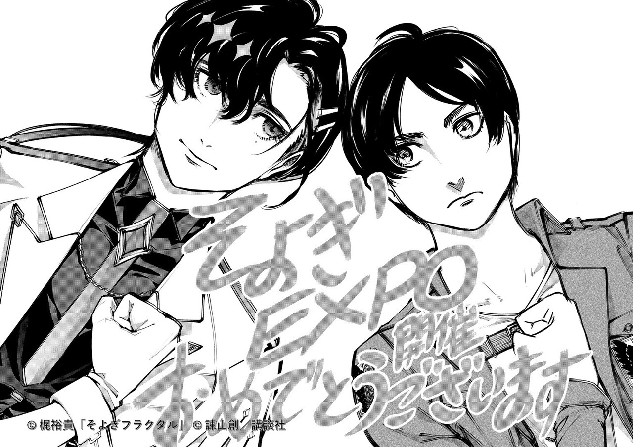 soyogi_elen.jpg?impolicy=